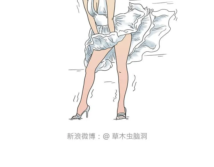 师徒学党章 第5页