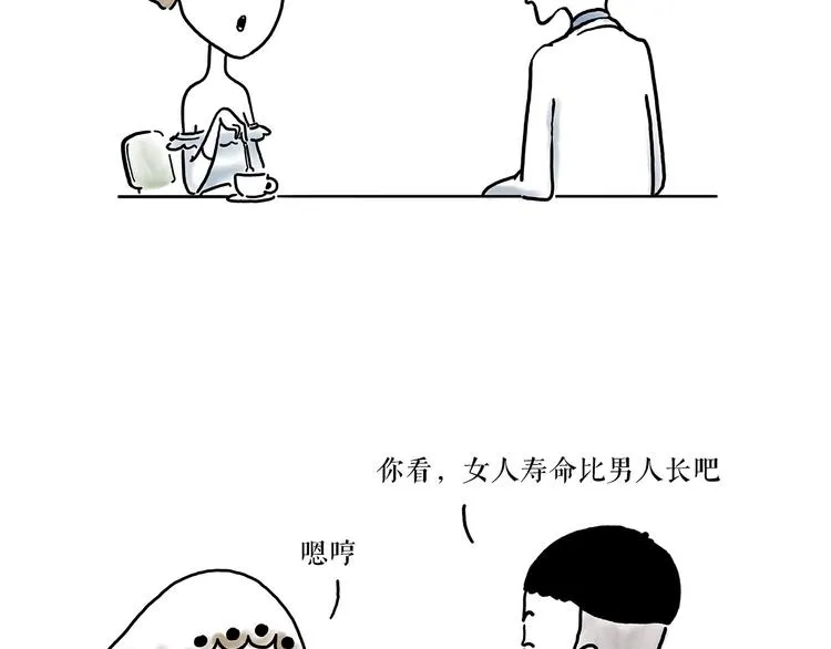 师徒学党章 第11页