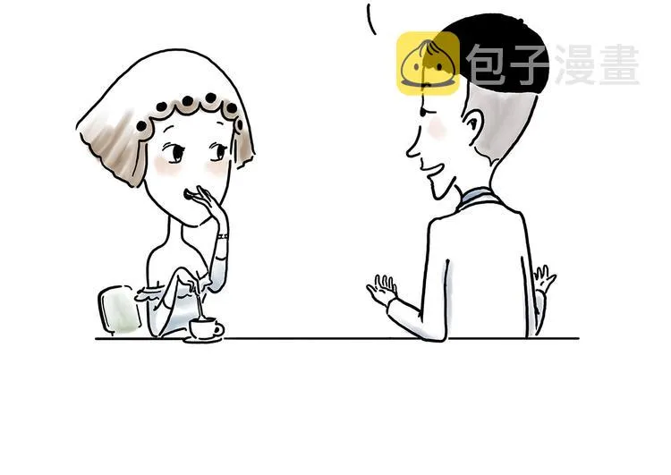 师徒学党章 第13页