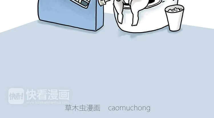 师徒学党章 第15页