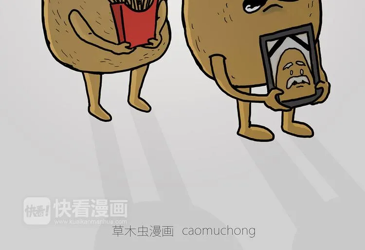 师徒学党章 第22页