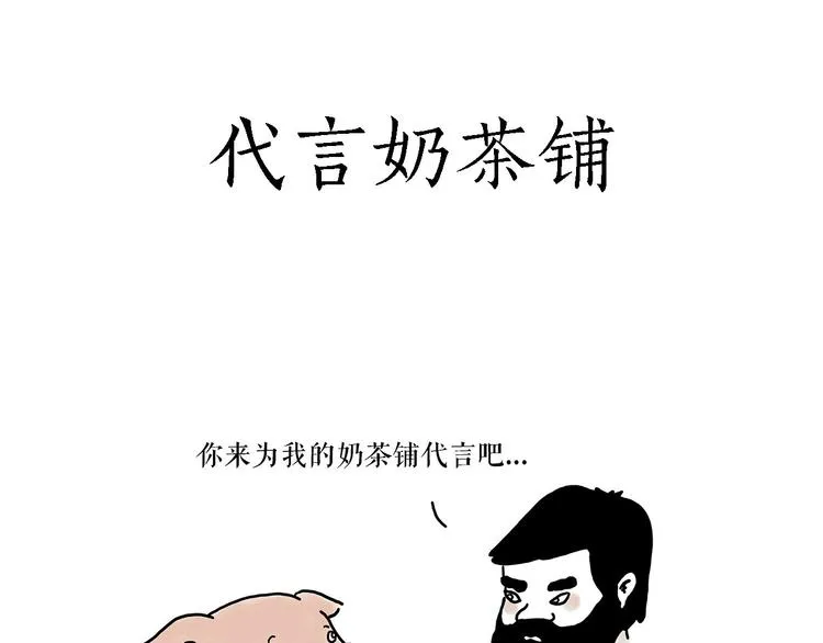 师徒学党章 第23页