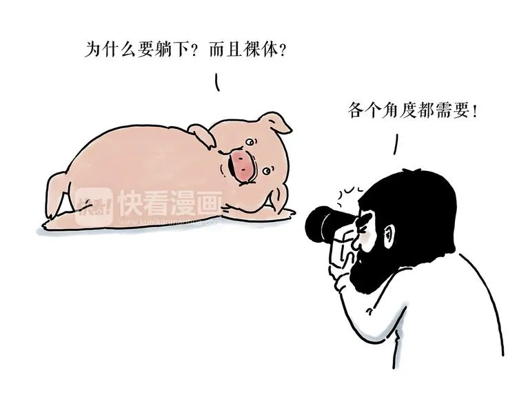 师徒学党章 第26页