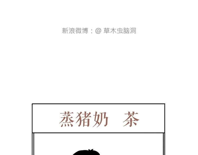 师徒学党章 第27页