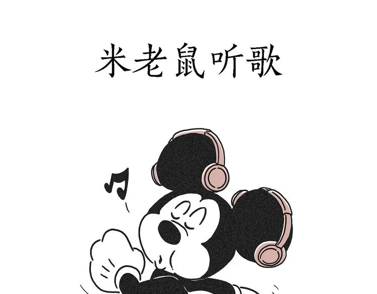 师徒学党章 第30页