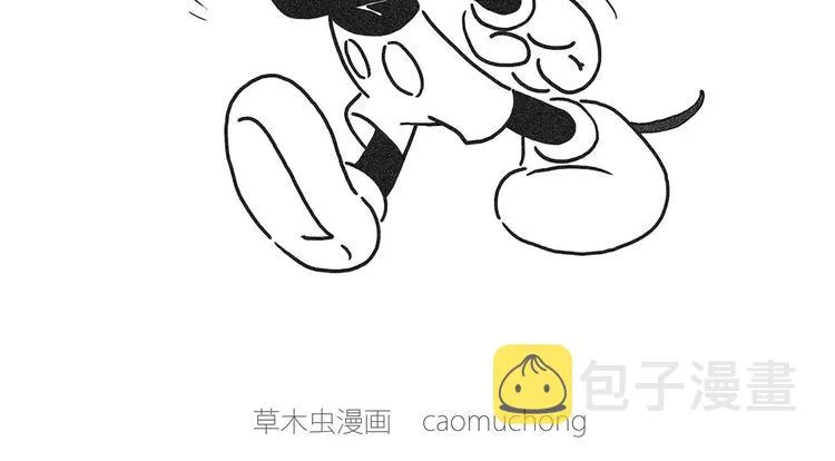 师徒学党章 第31页