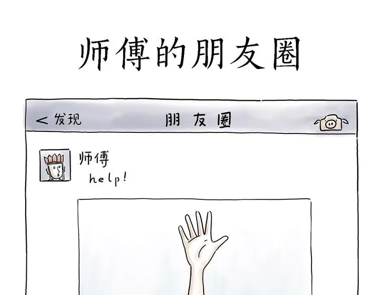 各不耽误 第1页