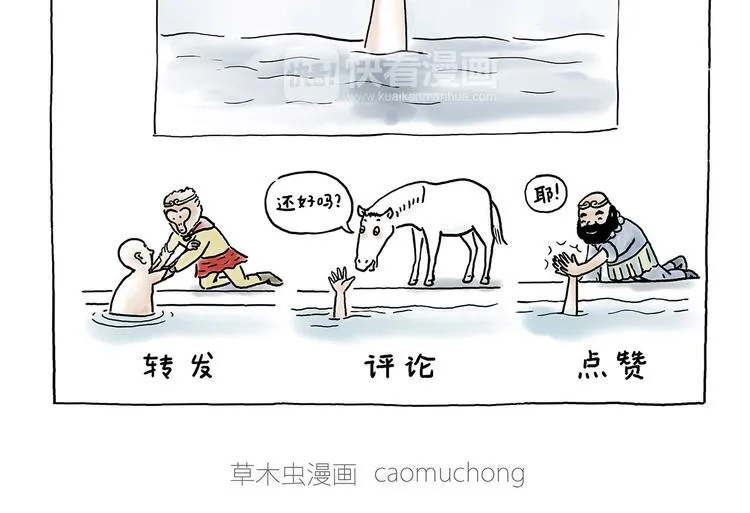 各不耽误 第2页