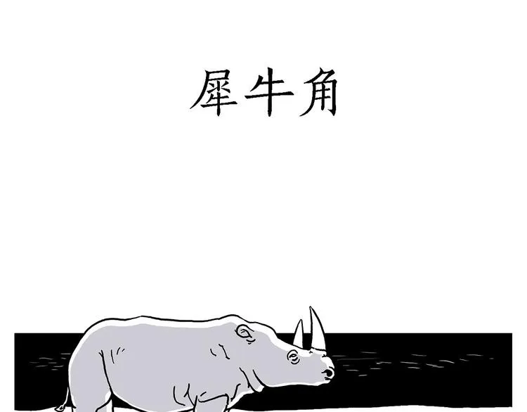 各不耽误 第3页