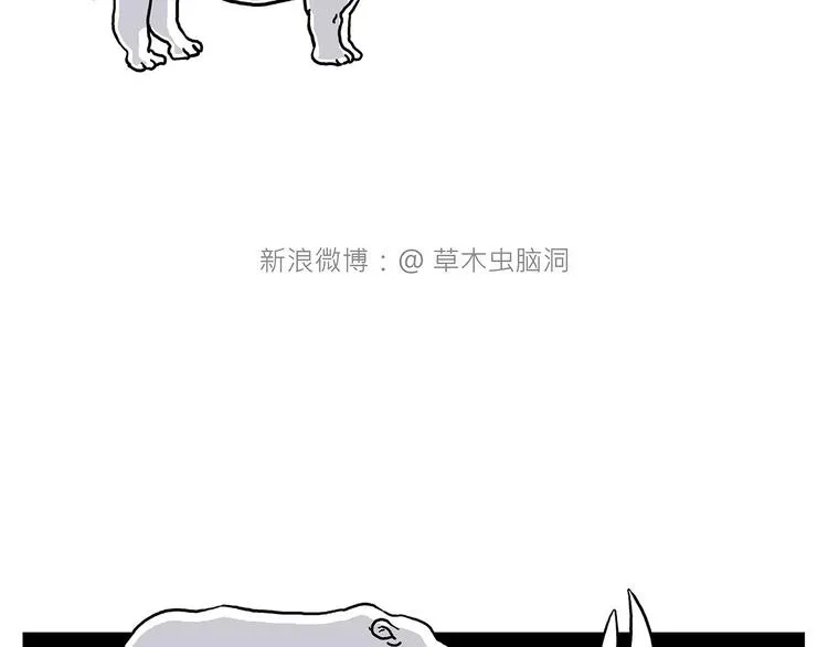 各不耽误 第4页