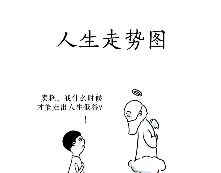 各不耽误 第6页