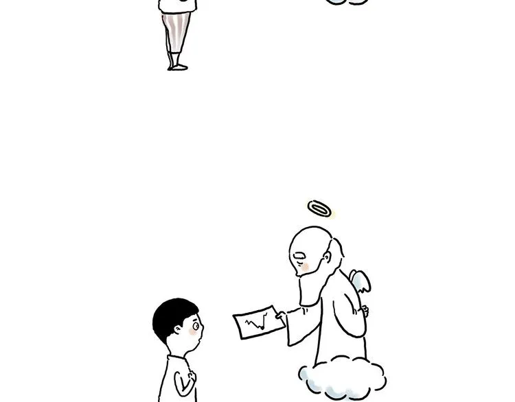 各不耽误 第7页