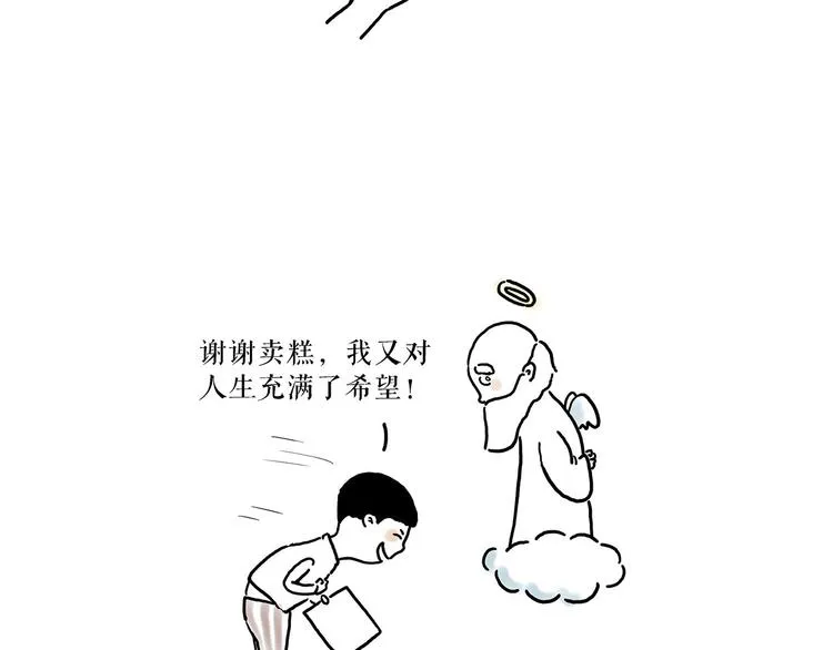 各不耽误 第9页