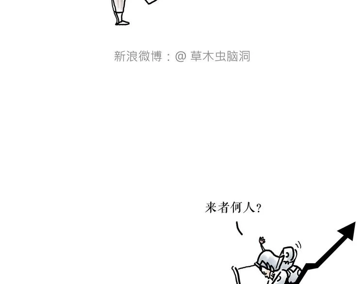 各不耽误 第10页