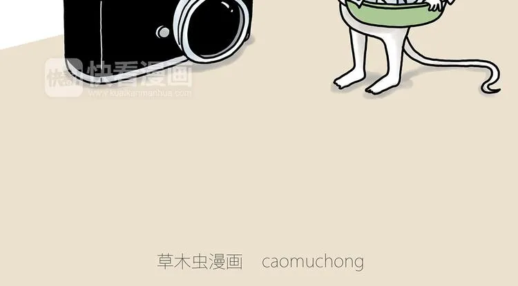 各不耽误 第14页