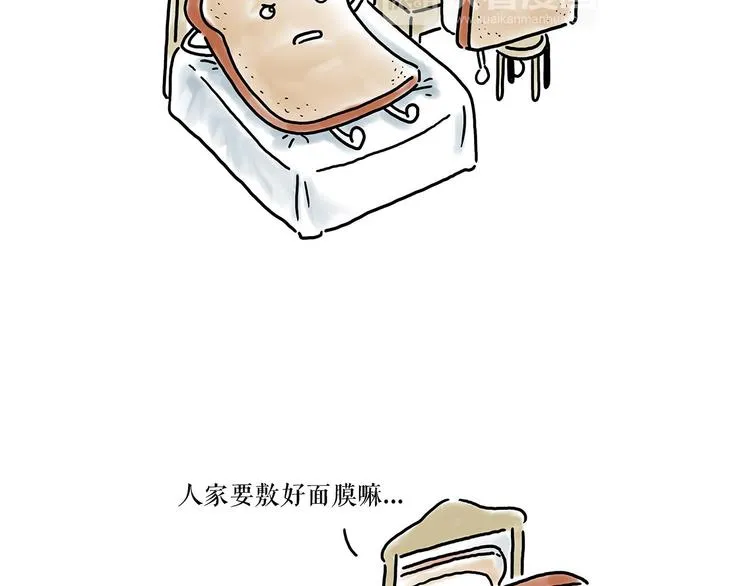 各不耽误 第16页
