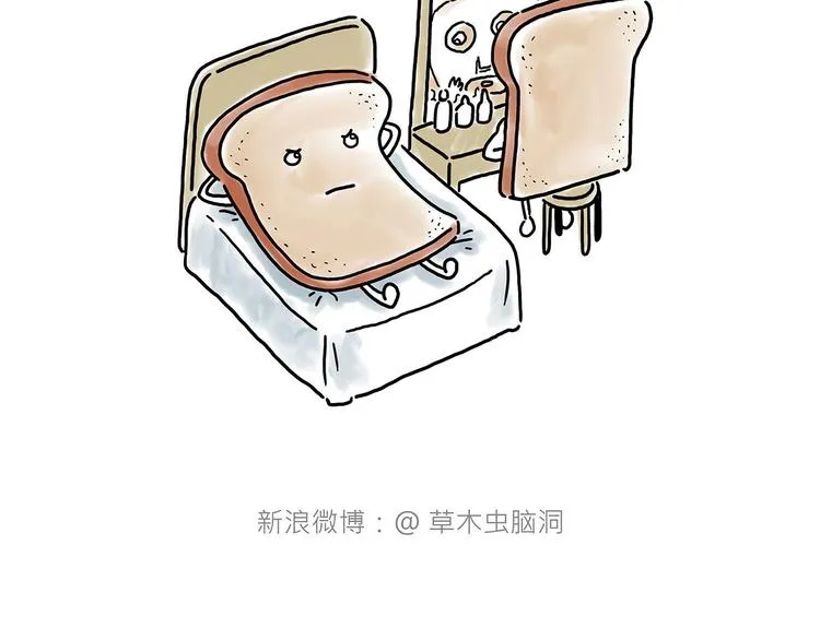 各不耽误 第17页
