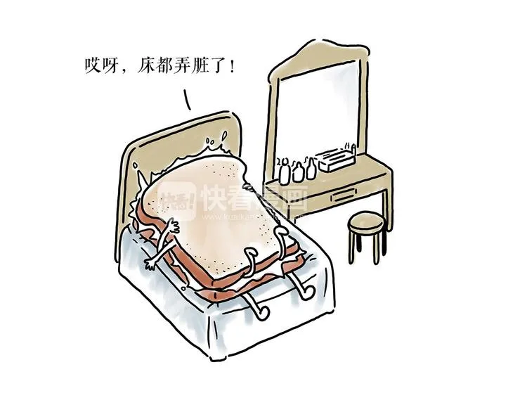 各不耽误 第18页