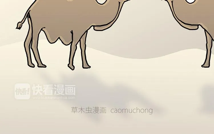 各不耽误 第21页