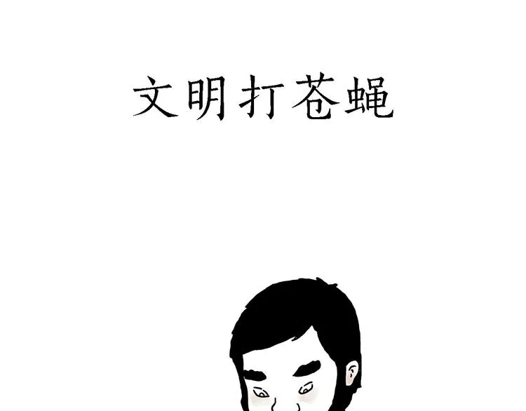 各不耽误 第22页