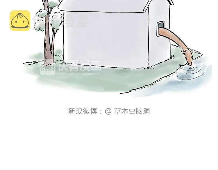 各不耽误 第30页
