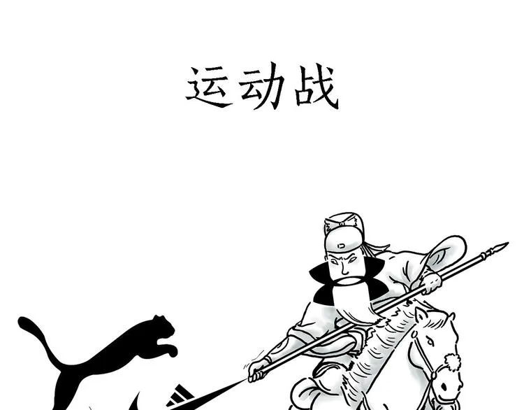 各不耽误 第33页