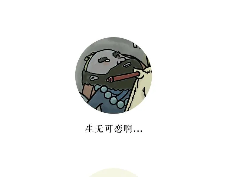 共享单车 第1页