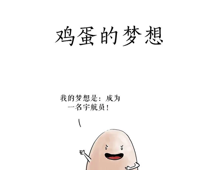 共享单车 第5页