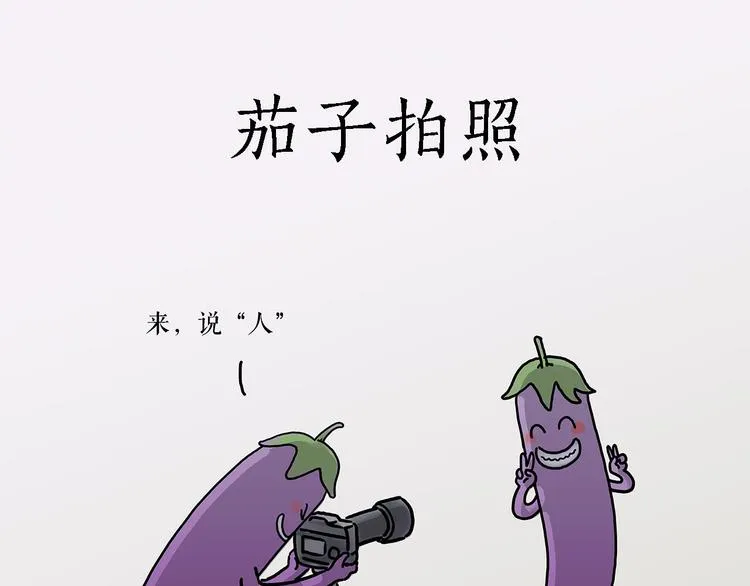 共享单车 第8页