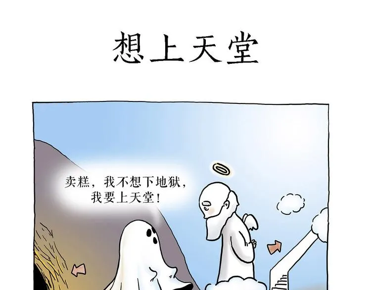 共享单车 第10页