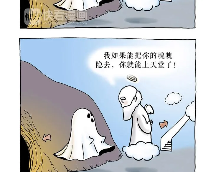 共享单车 第11页