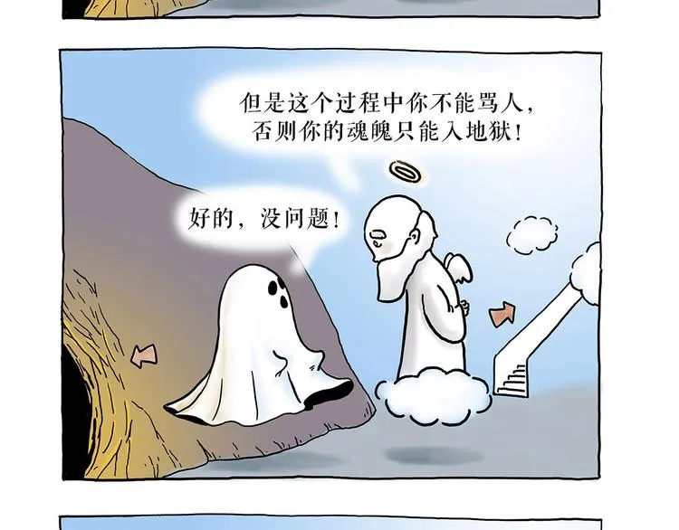 共享单车 第12页