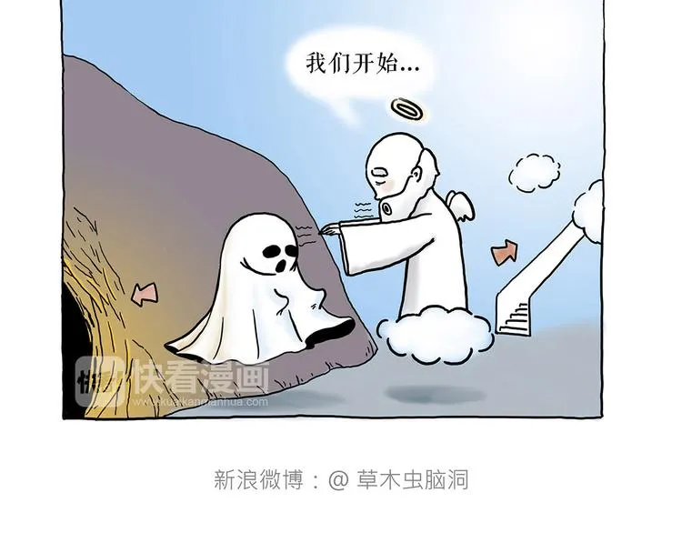 共享单车 第13页