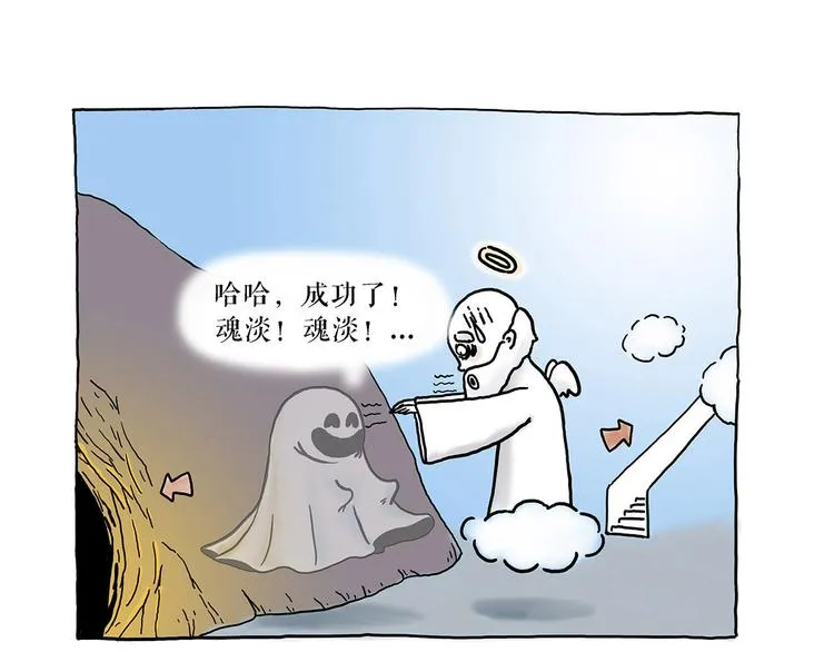 共享单车 第14页