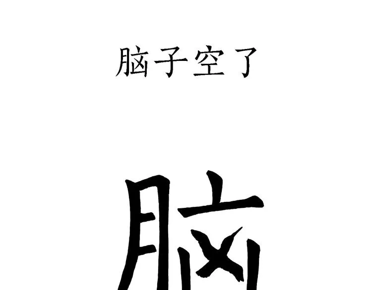 共享单车 第16页