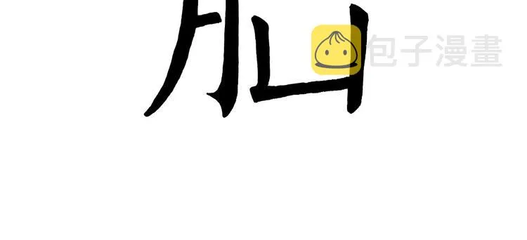 共享单车 第18页