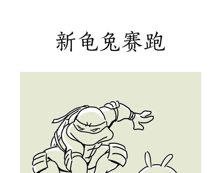 共享单车 第19页
