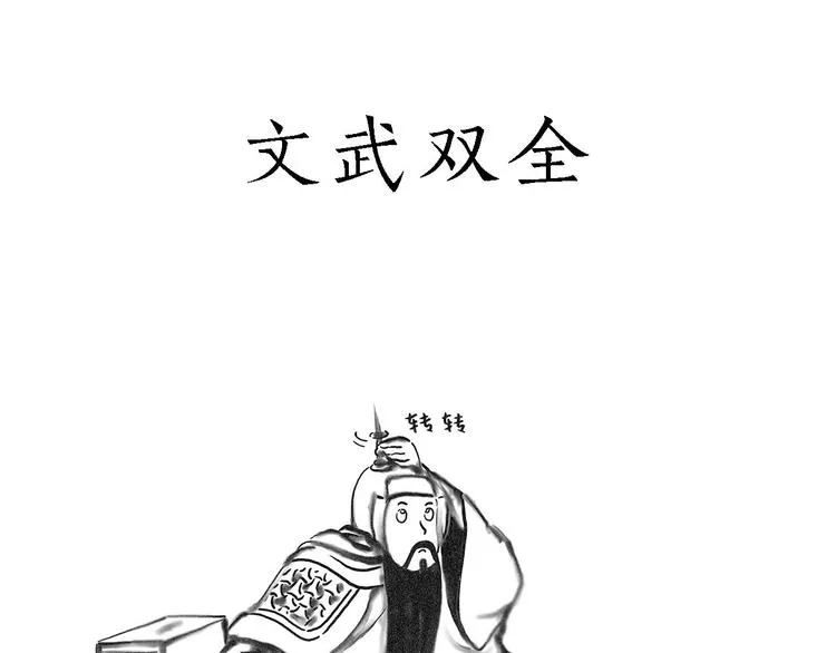共享单车 第21页