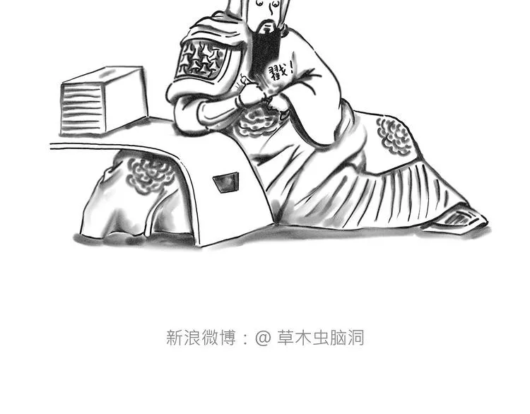 共享单车 第23页