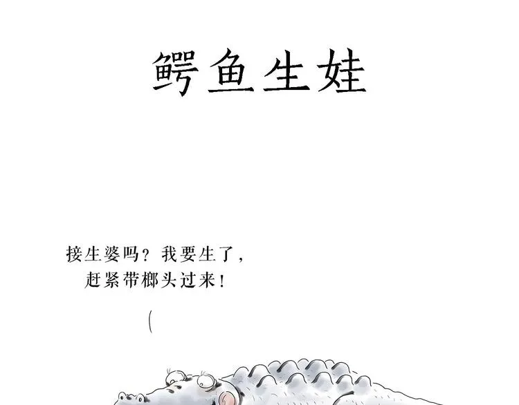 共享单车 第28页