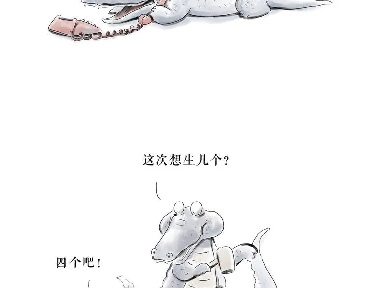 共享单车 第29页