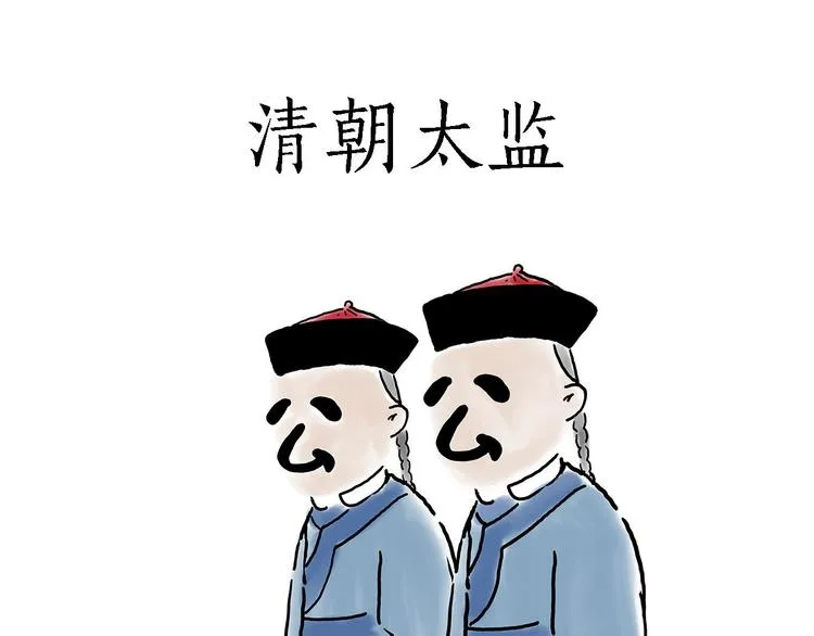 师徒过河 第8页