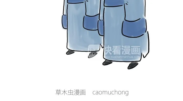 师徒过河 第9页