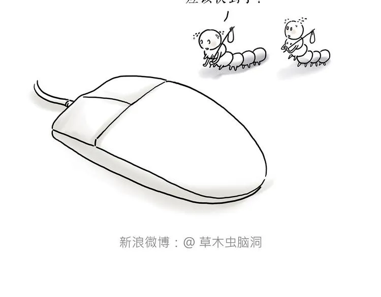 师徒过河 第24页