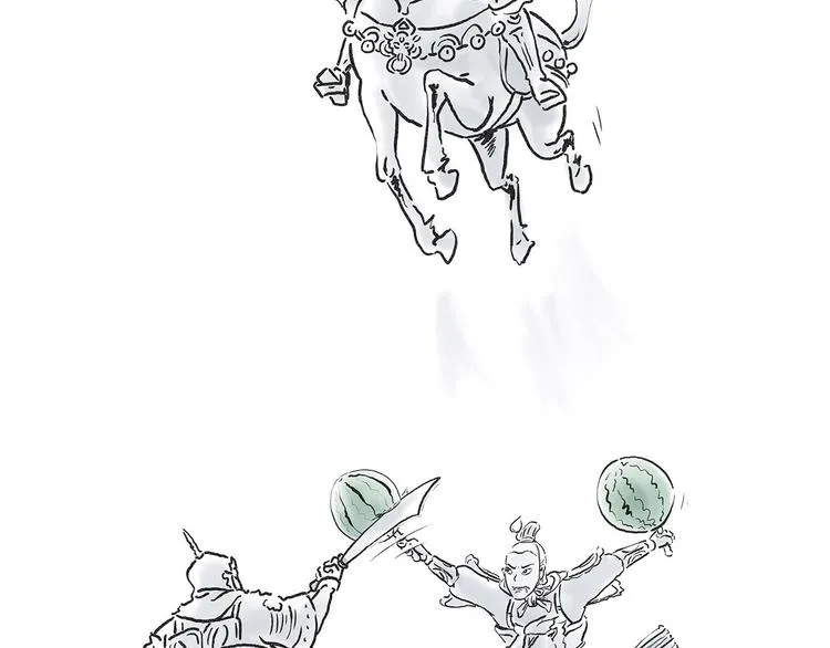 师徒过河 第28页