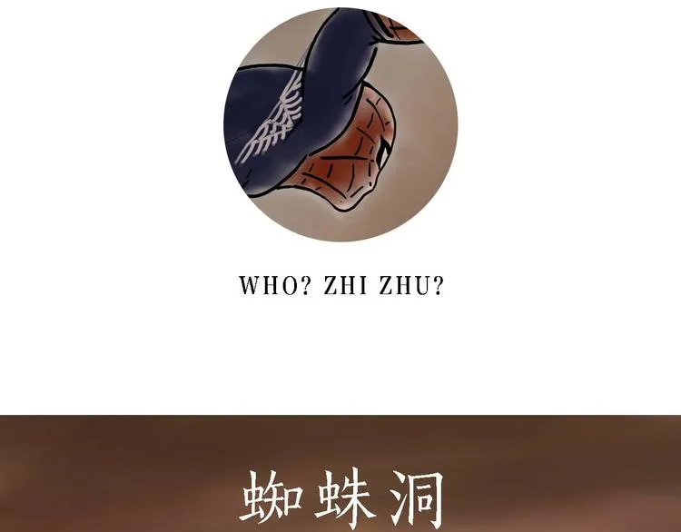 去吃面 第2页