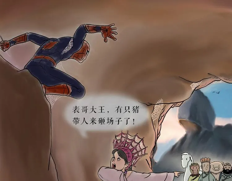 去吃面 第3页