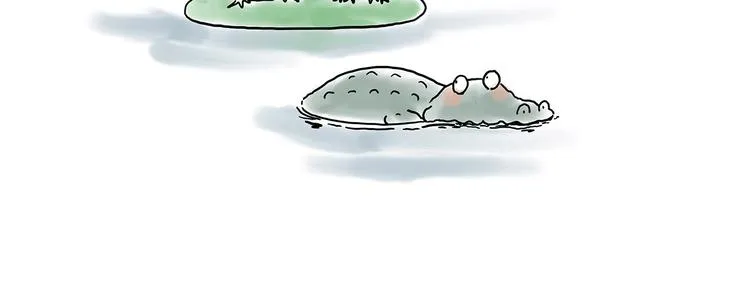 去吃面 第7页