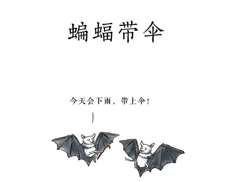 去吃面 第10页
