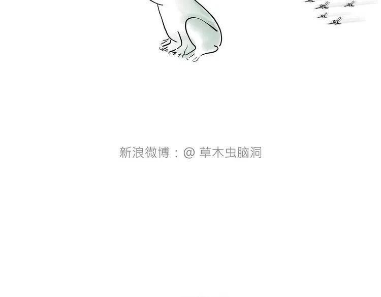 去吃面 第21页